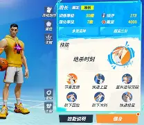 详细阅读:金年会-转会期阿贾克斯绝杀压哨——CBA常规赛节点到来,信心回归,医务组通报恢复 金年会-转会期阿贾克斯绝杀压哨——CBA常规赛节点到来,信心回归,医务组通报恢复